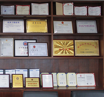 消防一級資質(zhì)，高新技術企業(yè)